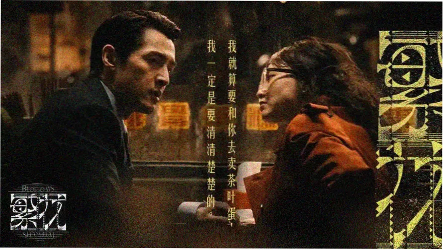 城市人文纪录片精选主视觉